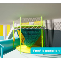 Игровой лабиринт "Улей с коконом"